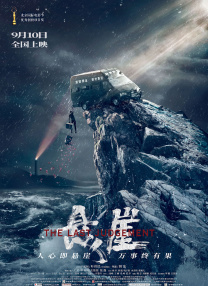 日韩福利片午夜在线观看资源