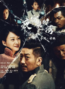 日韩福利片午夜在线观看资源